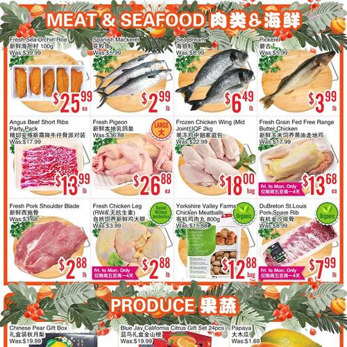 鸿华超市 Scarborough flyers valid 2025-12-12 - 2025-12-19