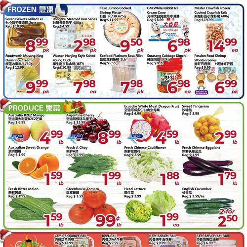 丰亚超市 Scarborough flyers valid 2025-12-12 - 2025-12-19