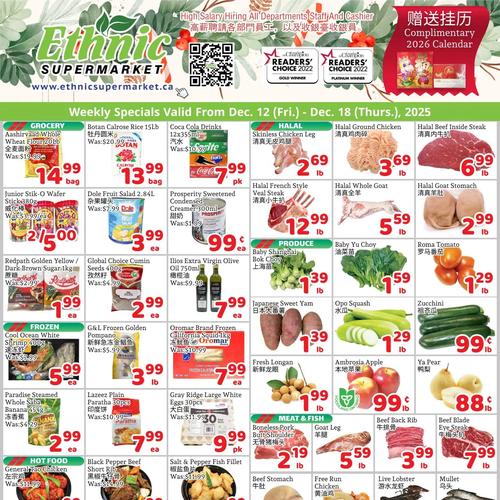 民族超市 Milton flyers valid 2025-12-12 - 2025-12-19
