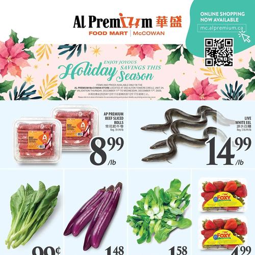 华盛超市 Scarborough flyers valid 2025-12-11 - 2025-12-18