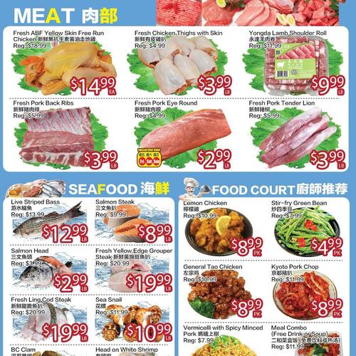 新好世界超市 Newmarket flyers valid 2025-12-12 - 2025-12-19