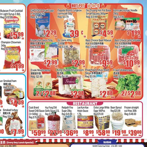 嘉禾超市 Scarborough flyers valid 2025-12-12 - 2025-12-19