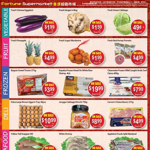 幸运超市 Oshawa flyers valid 2025-12-12 - 2025-12-19