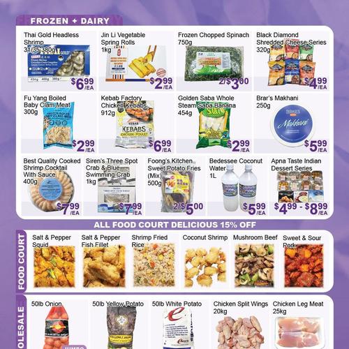 佳兴超市 Brampton flyers valid 2025-12-12 - 2025-12-19