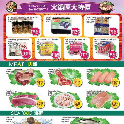 鼎鲜超市 Markham flyers valid 2025-12-12 - 2025-12-19