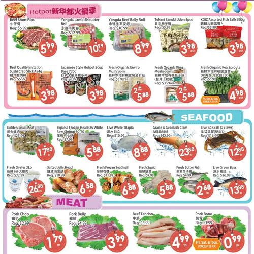 新华都超市 Mississauga flyers valid 2025-12-12 - 2025-12-19