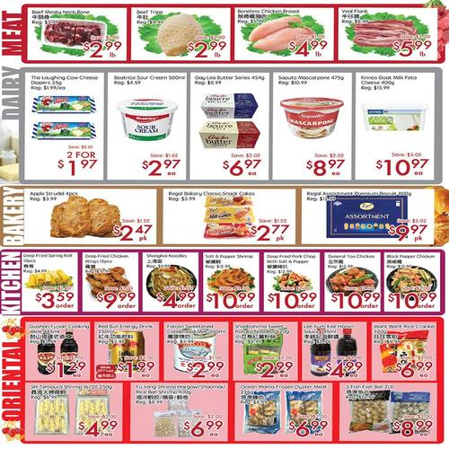 阳光超市 North York flyers valid 2025-12-12 - 2025-12-19