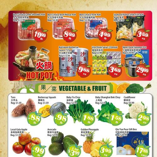 泰锦超市 Scarborough flyers valid 2025-12-12 - 2025-12-19