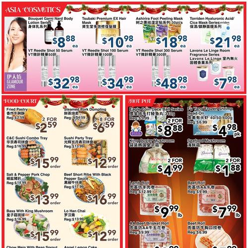 华京超市 North York flyers valid 2025-12-19 - 2025-12-26