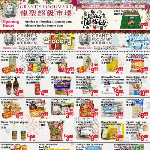 龙圣超市 Mississauga flyers valid 2025-12-19 - 2025-12-26