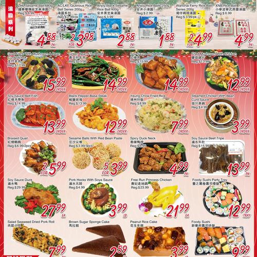 丰泰超市 Scarborough flyers valid 2025-12-19 - 2025-12-26