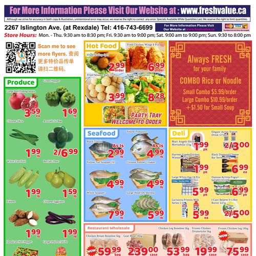 龙达超市 Etobicoke flyers valid 2025-12-19 - 2025-12-26