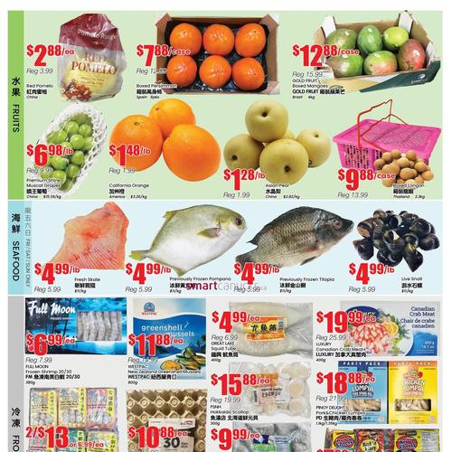 信达超市 Wilson North York flyers valid 2025-12-19 - 2025-12-26