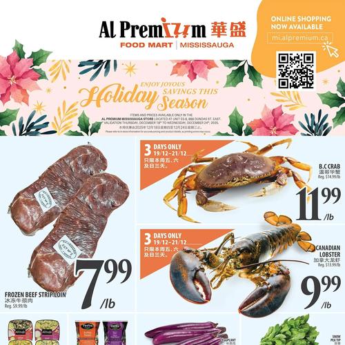 华盛超市 Mississauga flyers valid 2025-12-18 - 2025-12-25