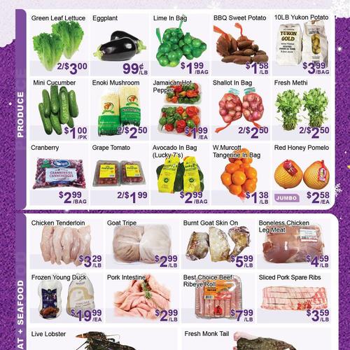 佳兴超市 Brampton flyers valid 2025-12-19 - 2025-12-26