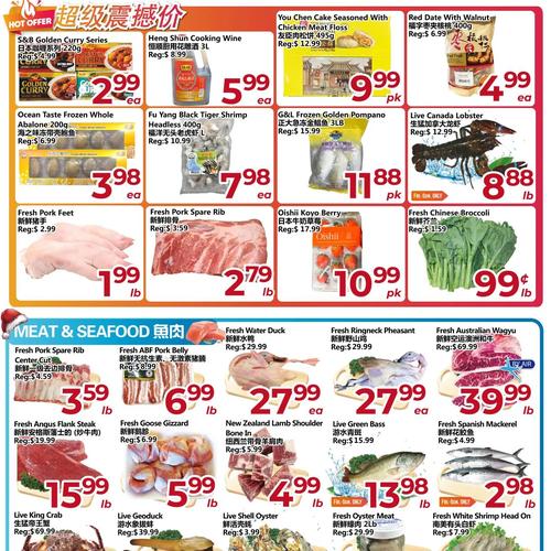 丰亚超市 Scarborough flyers valid 2025-12-19 - 2025-12-26