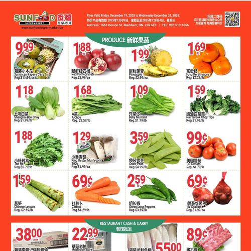 百福超市 Markham flyers valid 2025-12-19 - 2025-12-25
