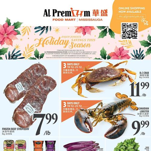 华盛超市 Mississauga flyers valid 2025-12-18 - 2025-12-24