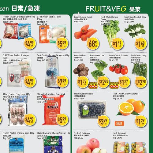 鼎鲜超市 Markham flyers valid 2025-12-19 - 2025-12-26