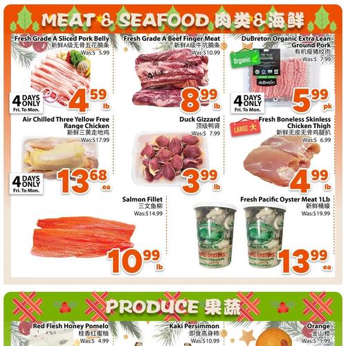 鸿华超市 Toronto flyers valid 2025-12-19 - 2025-12-26