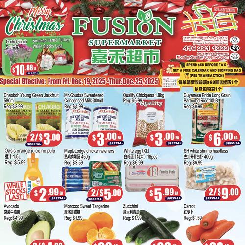 嘉禾超市 Scarborough flyers valid 2025-12-19 - 2025-12-26