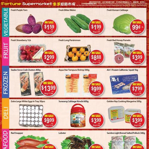 幸运超市 Oshawa flyers valid 2025-12-19 - 2025-12-26