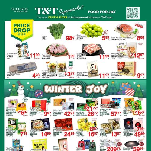 大统华T&T GTA flyers valid 2025-12-19 - 2025-12-25