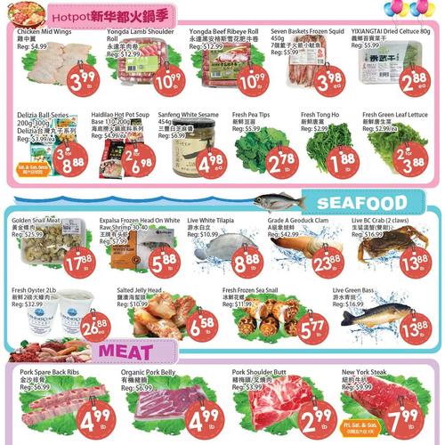 新华都超市 Mississauga flyers valid 2025-12-19 - 2025-12-26