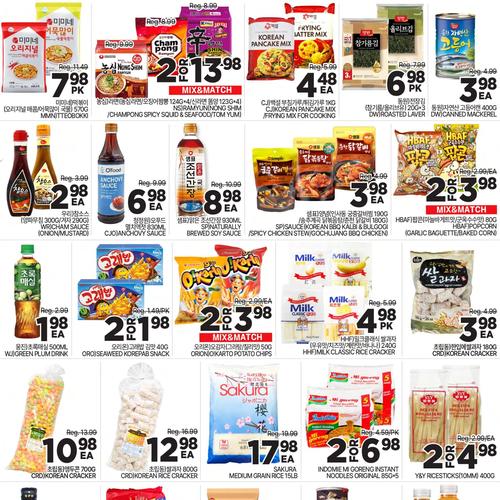  H-Mart Thornhill flyers valid 2025-12-19 - 2025-12-26
