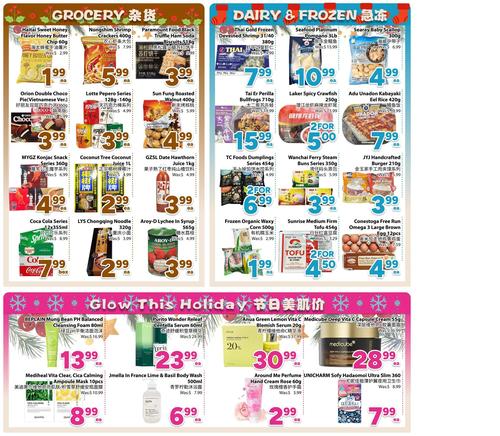 鸿华超市 Toronto flyers valid 2025-12-26 - 2026-01-02