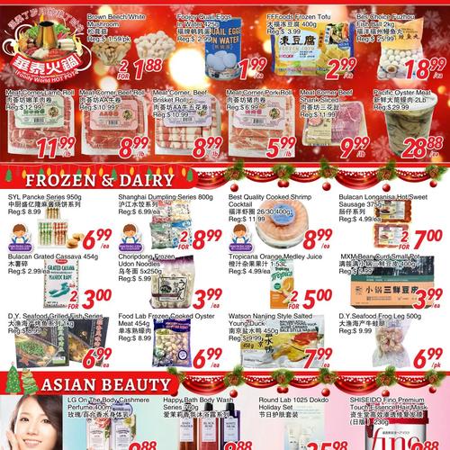 华泰超市 Scarborough flyers valid 2025-12-26 - 2026-01-02