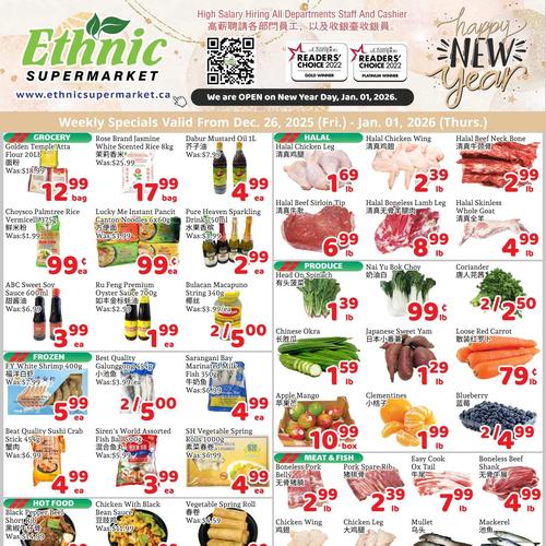 民族超市 Milton flyers valid 2025-12-26 - 2026-01-02