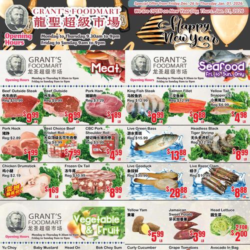 龙圣超市 Mississauga flyers valid 2025-12-26 - 2026-01-02