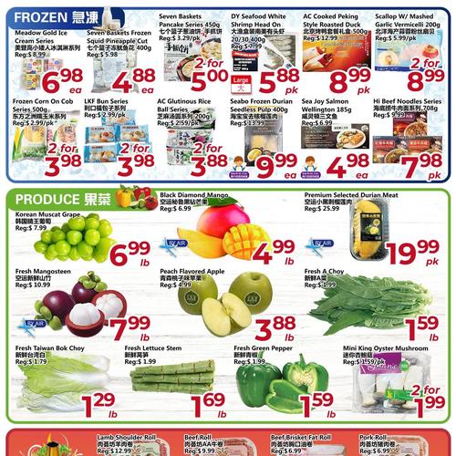 丰亚超市 Scarborough flyers valid 2025-12-26 - 2026-01-02