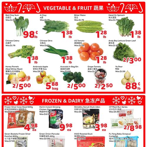 鼎泰超市 Unionville flyers valid 2025-12-26 - 2026-01-02