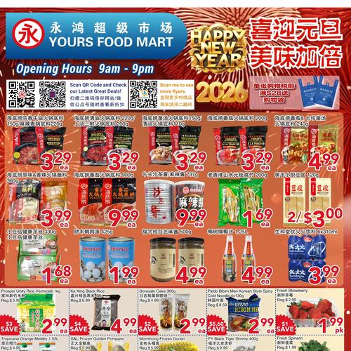  永鸿超市 Scarborough flyers valid 2025-12-26 - 2026-01-02