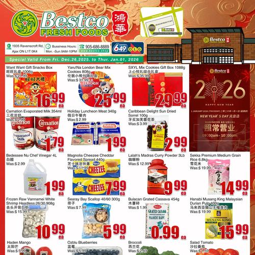 鸿华超市  Ajax flyers valid 2025-12-26 - 2026-01-02