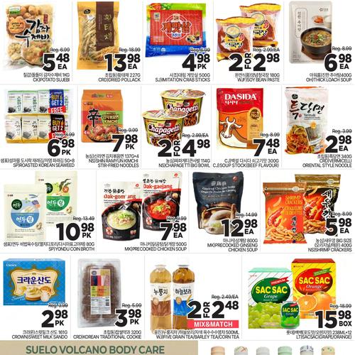  H-Mart North York flyers valid 2025-12-26 - 2026-01-02