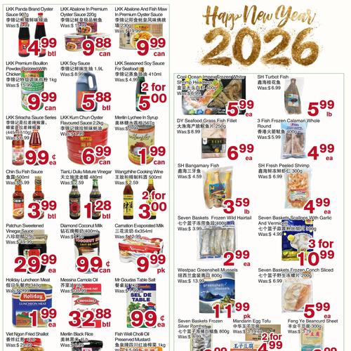 冠业超市 Markham flyers valid 2025-12-26 - 2026-01-02