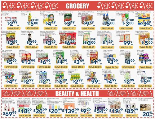 Oceans 密西沙加店 Mississauga flyers valid 2025-12-26 - 2026-01-02