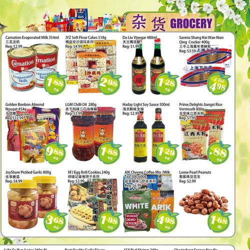 泰锦超市 Scarborough flyers valid 2025-12-26 - 2026-01-02