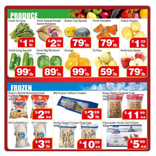  建兴超市 North York flyers valid 2025-12-26 - 2026-01-02