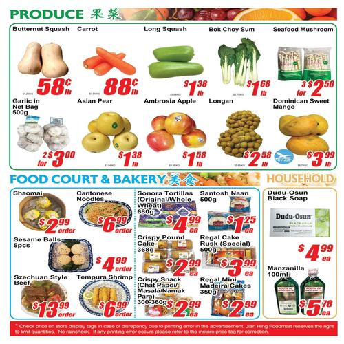  建兴超市 Scarborough flyers valid 2025-12-26 - 2026-01-02