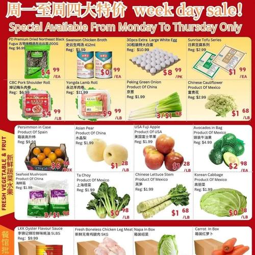 新好世界超市 Newmarket flyers valid 2025-12-26 - 2026-01-02