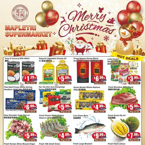 汇枫超市 Vaughan flyers valid 2025-12-26 - 2026-01-02