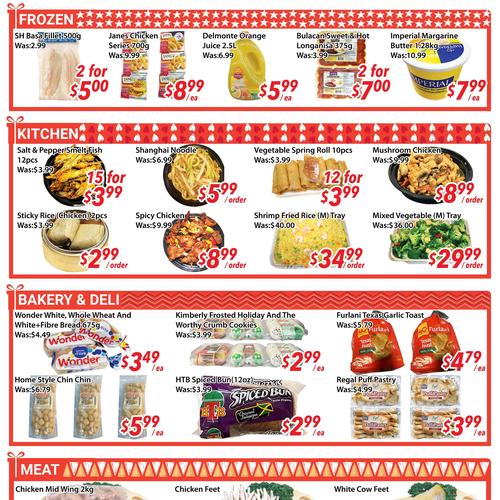 鸿福超市宾顿店 Brampton flyers valid 2026-01-02 - 2026-01-09
