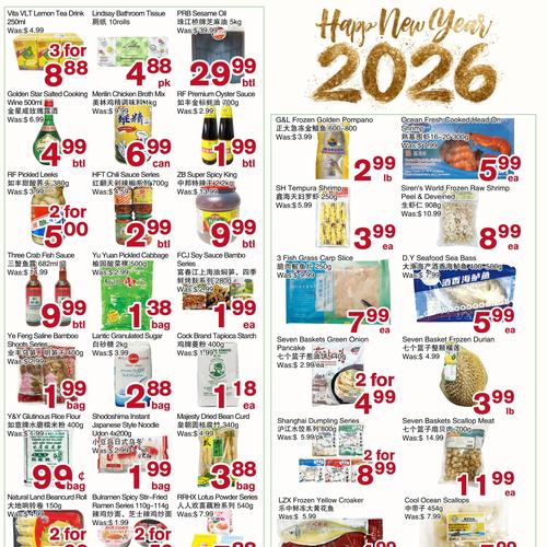 冠业超市 Markham flyers valid 2026-01-02 - 2026-01-09