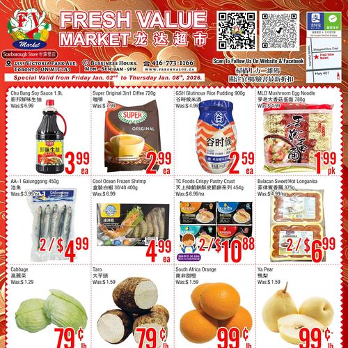 龙达超市 Scarborough flyers valid 2026-01-02 - 2026-01-09