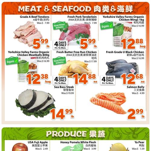 鸿华超市 Toronto flyers valid 2026-01-02 - 2026-01-09