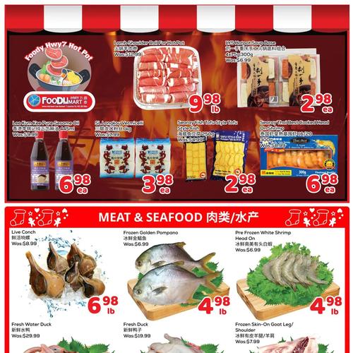 鼎泰超市 Unionville flyers valid 2026-01-02 - 2026-01-09